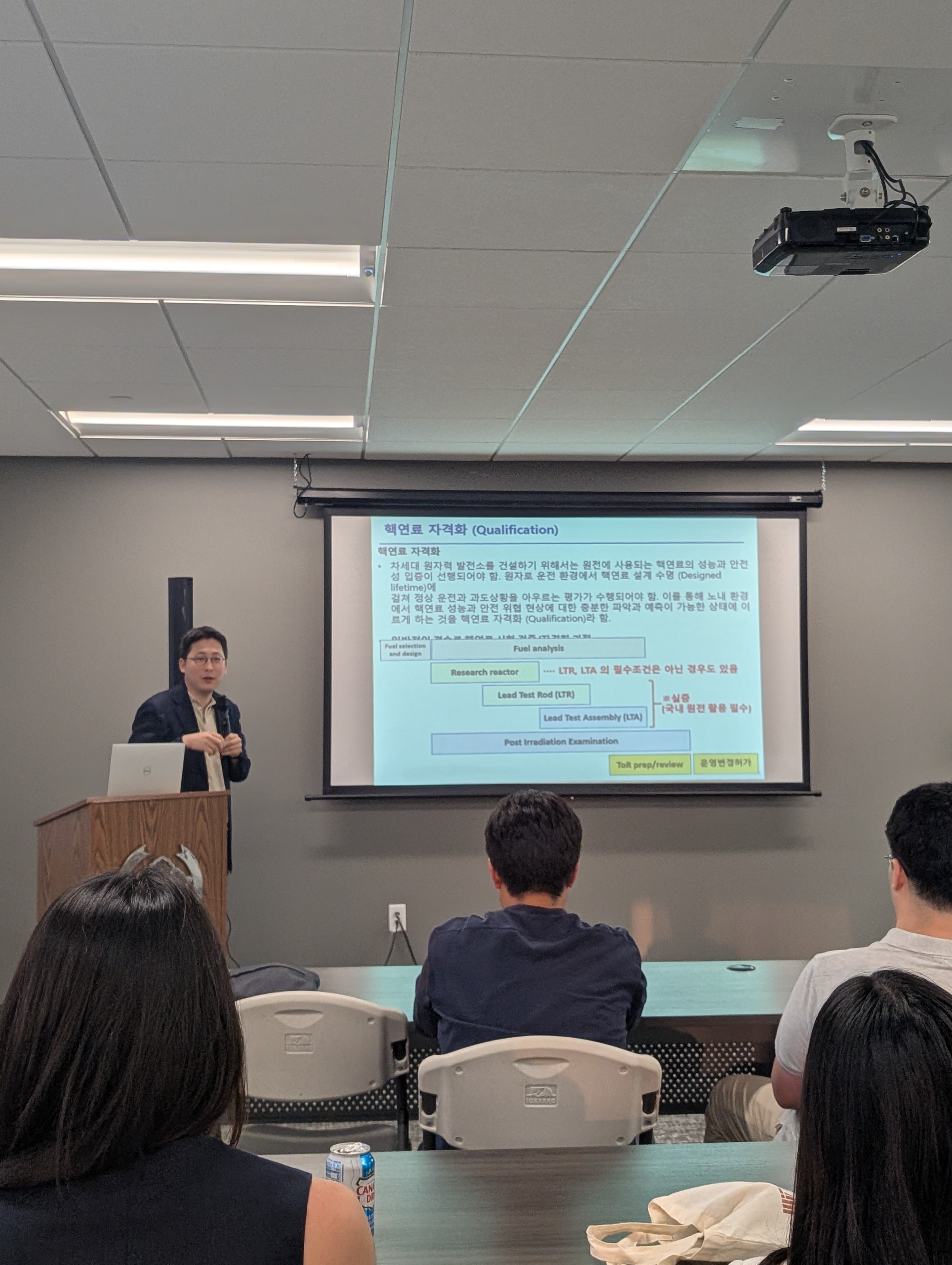 Seminar 2 - Development and qualification of accident tolerant fuels
