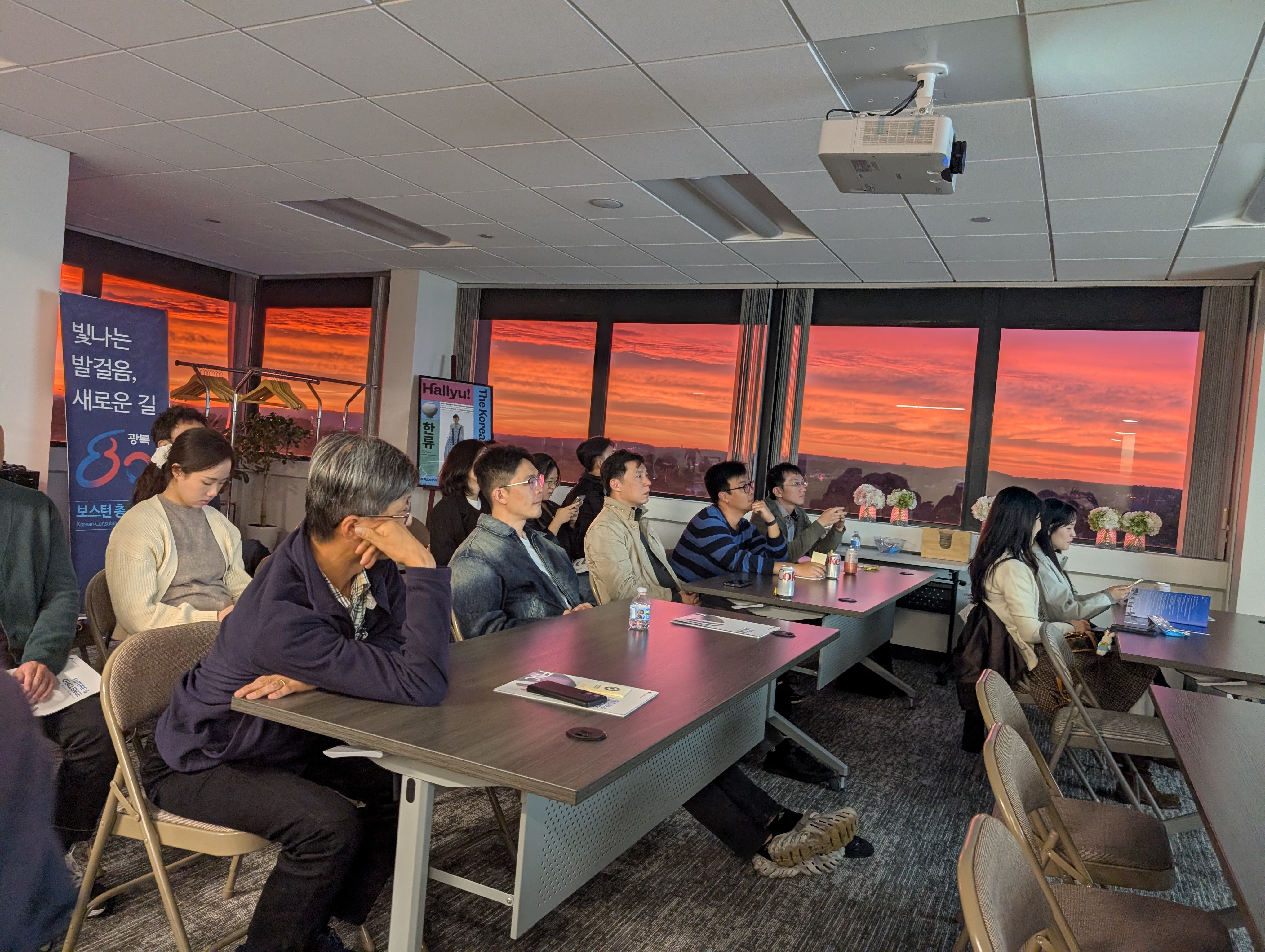 Beautiful sunset during the seminar