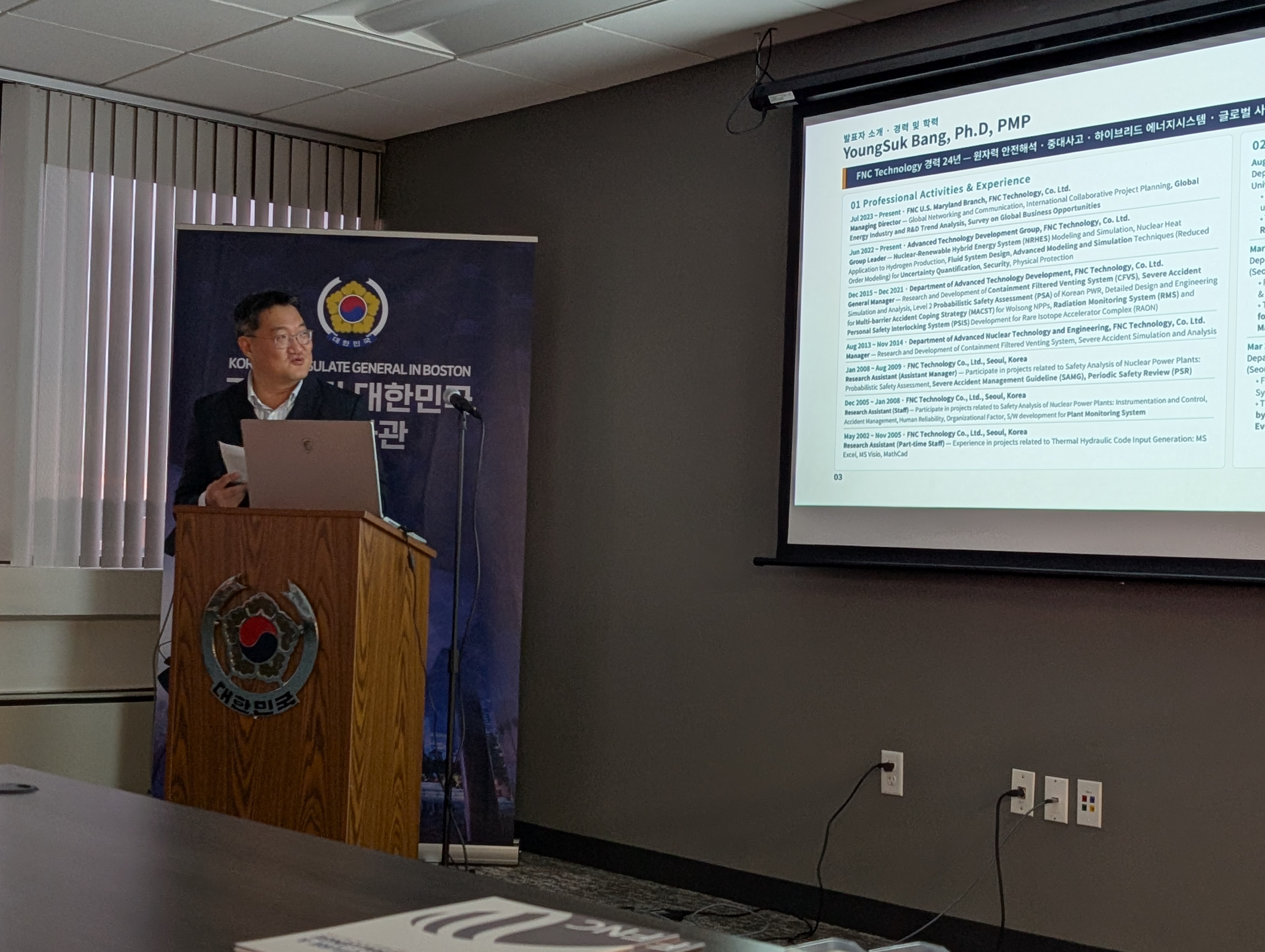 Seminar 4 - Global Nuclear Industry Trends and Business Opportunity Analysis